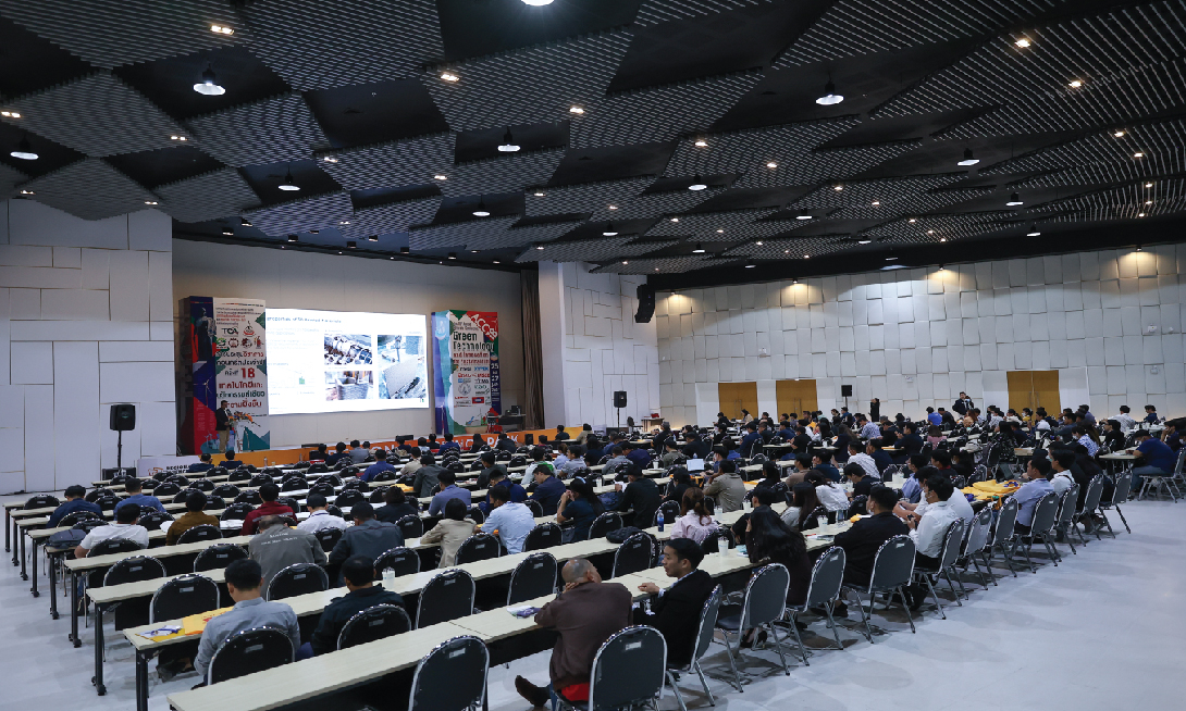 The 18th Annual Concrete Conference: ACC18