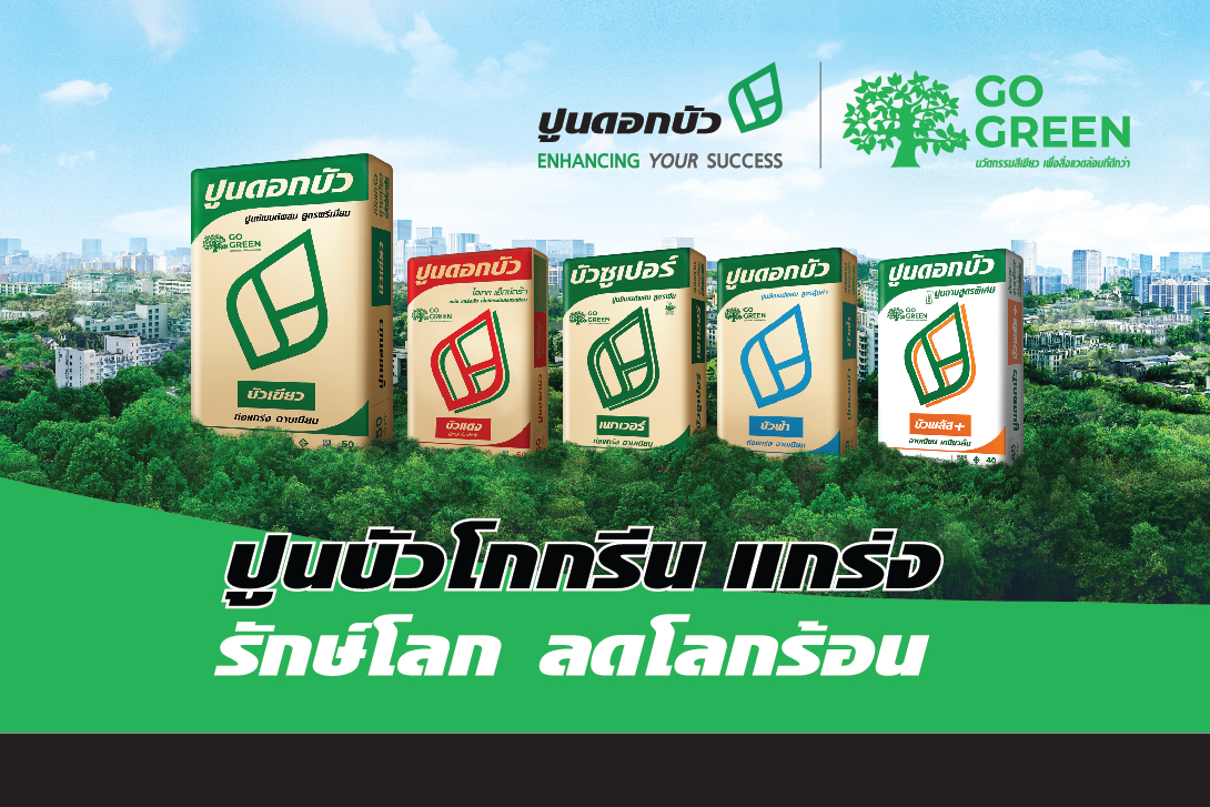 Banner VDO GO GREEN