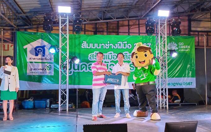2024_07_13_Mason Seminar in Rayong (11)