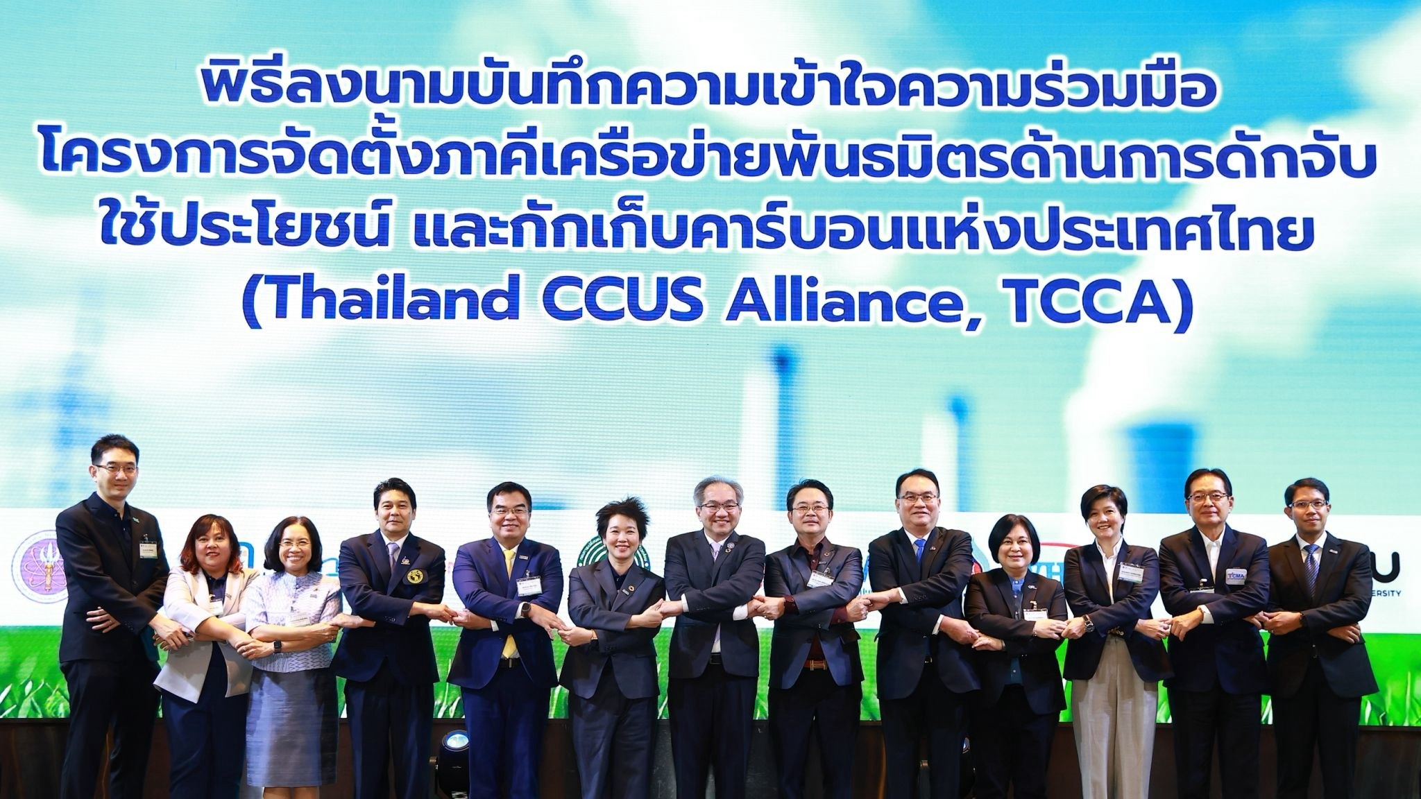 2025 _03 _14_ TCMA signed MoU Thailand CCUS Alliance (TCCA) 3