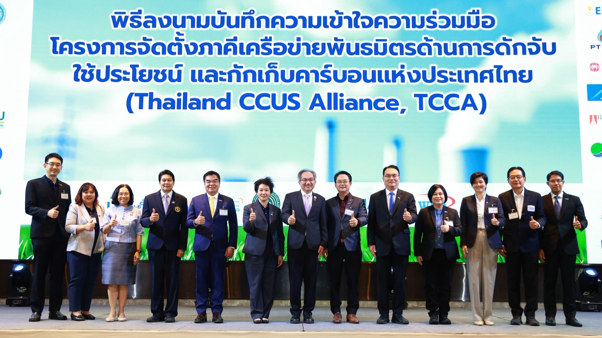 2025 _03 _14_ TCMA signed MoU Thailand CCUS Alliance (TCCA) 4