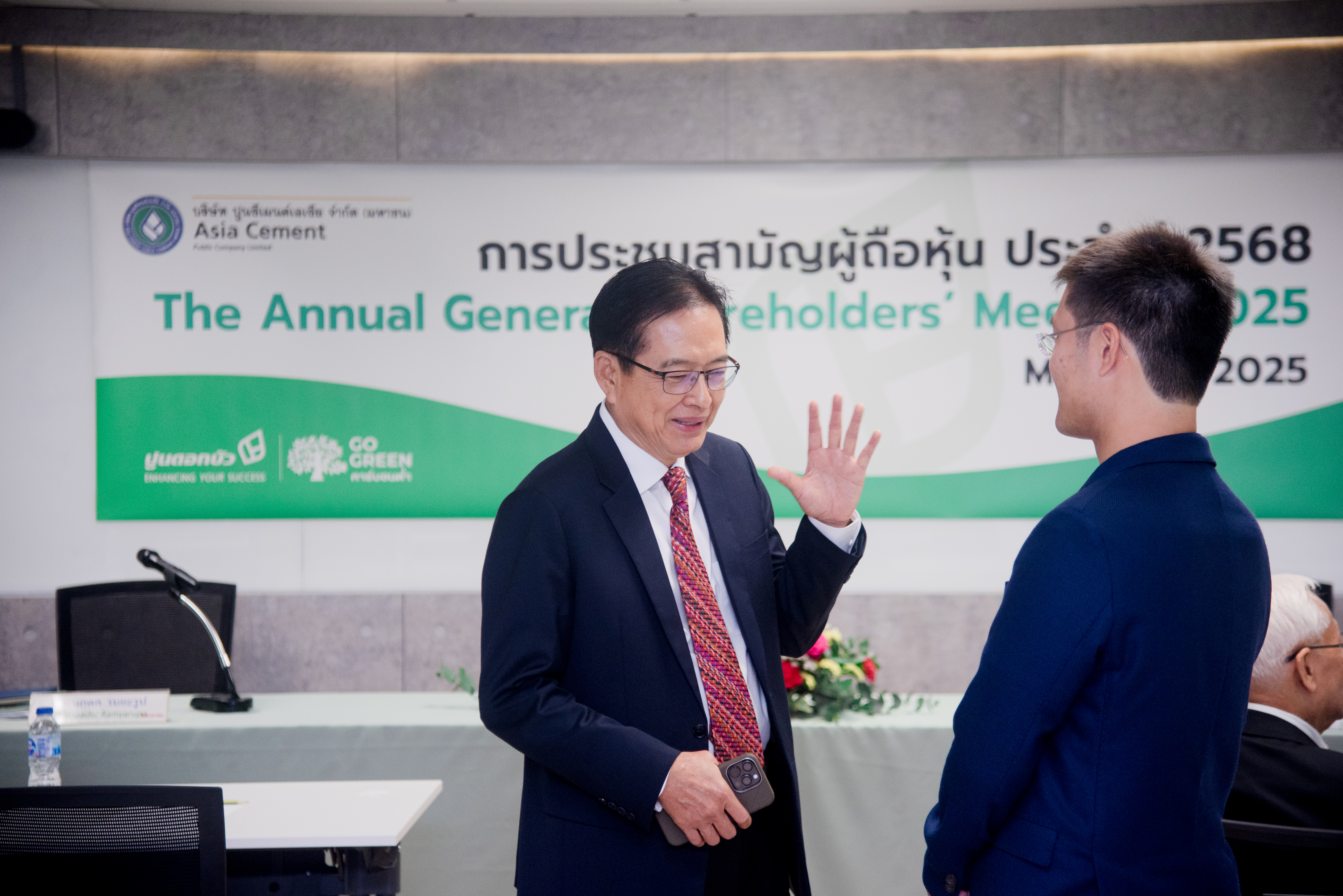 2025_03_31_ACC Annual General Meeting of Shareholders for the Year 2025 7