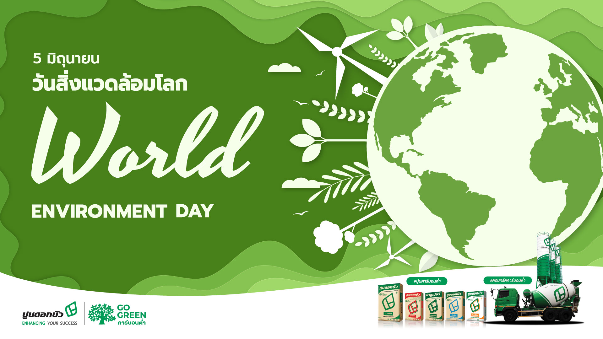 2025 06 05 World Environment Day 2025 54