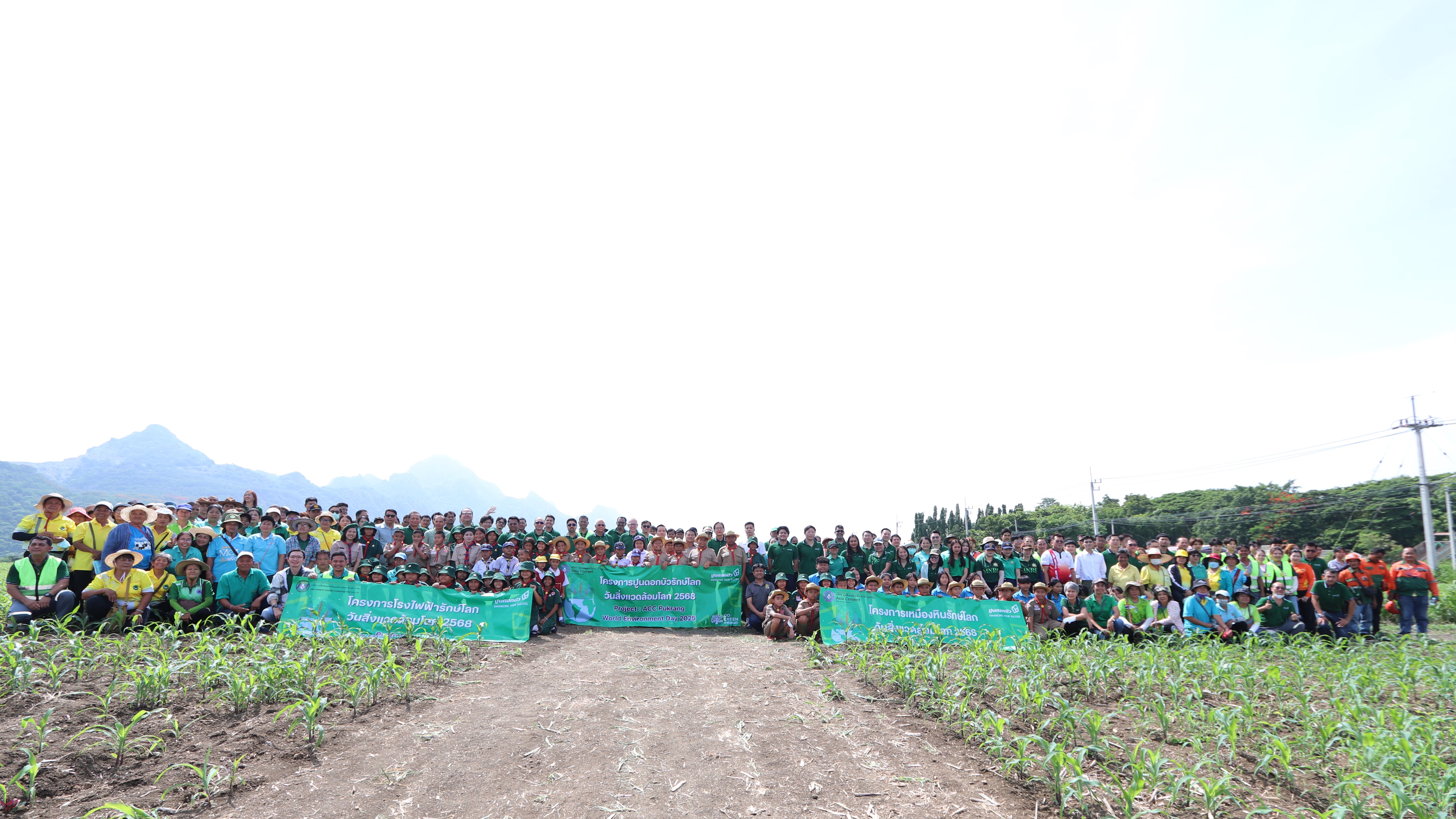2025 06 05 World Environment Day 2025 1