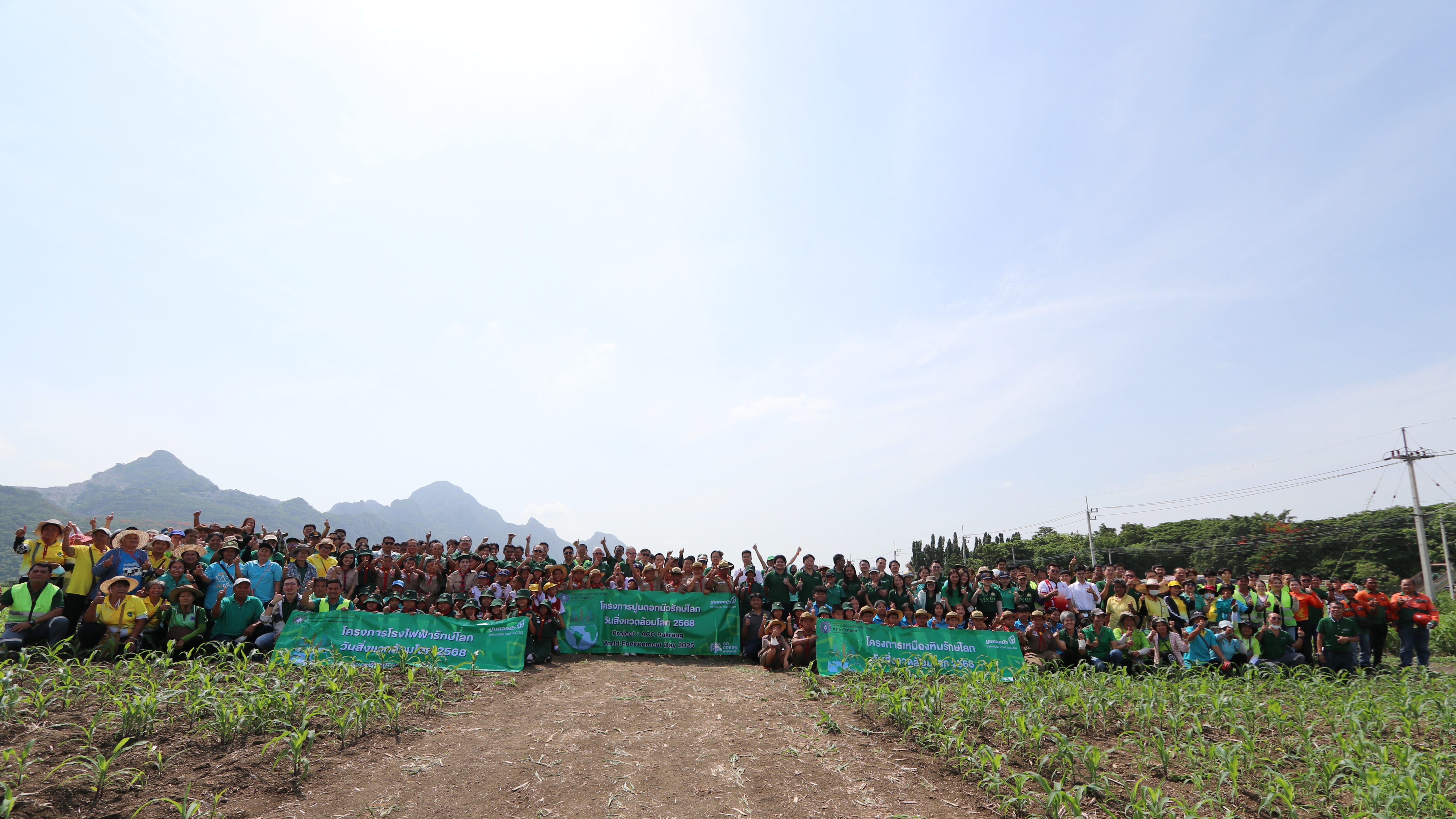 2025 06 05 World Environment Day 2025 2