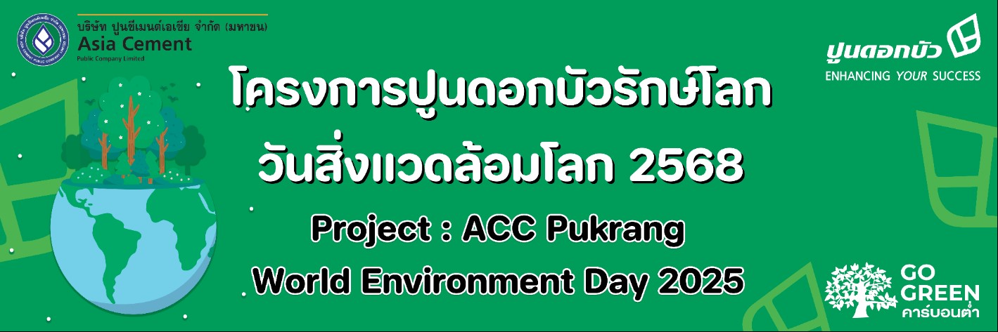 2025 06 05 World Environment Day 2025 55