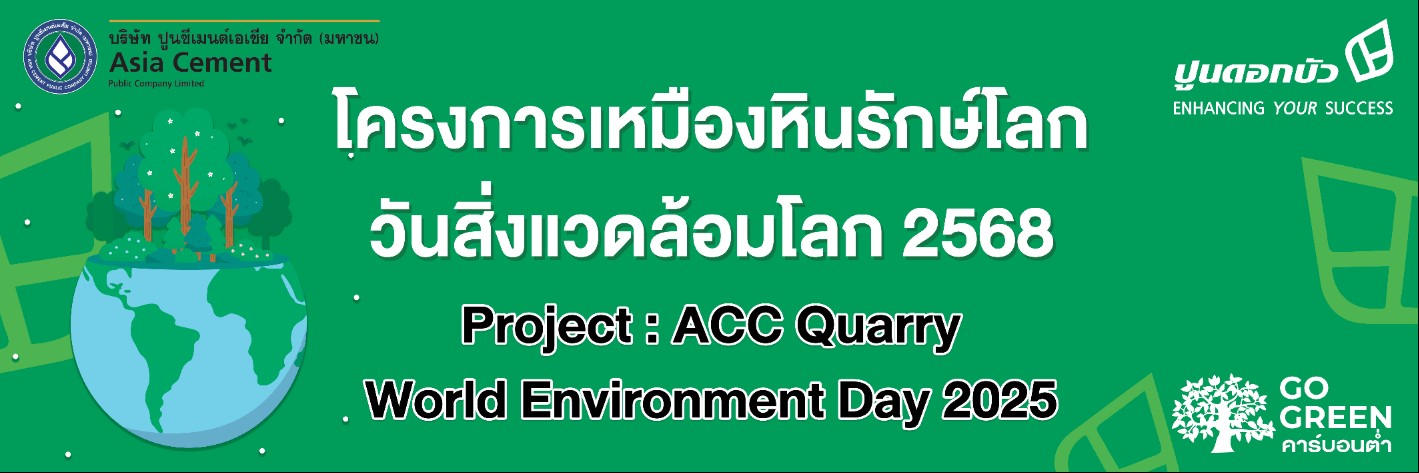 2025 06 05 World Environment Day 2025 56