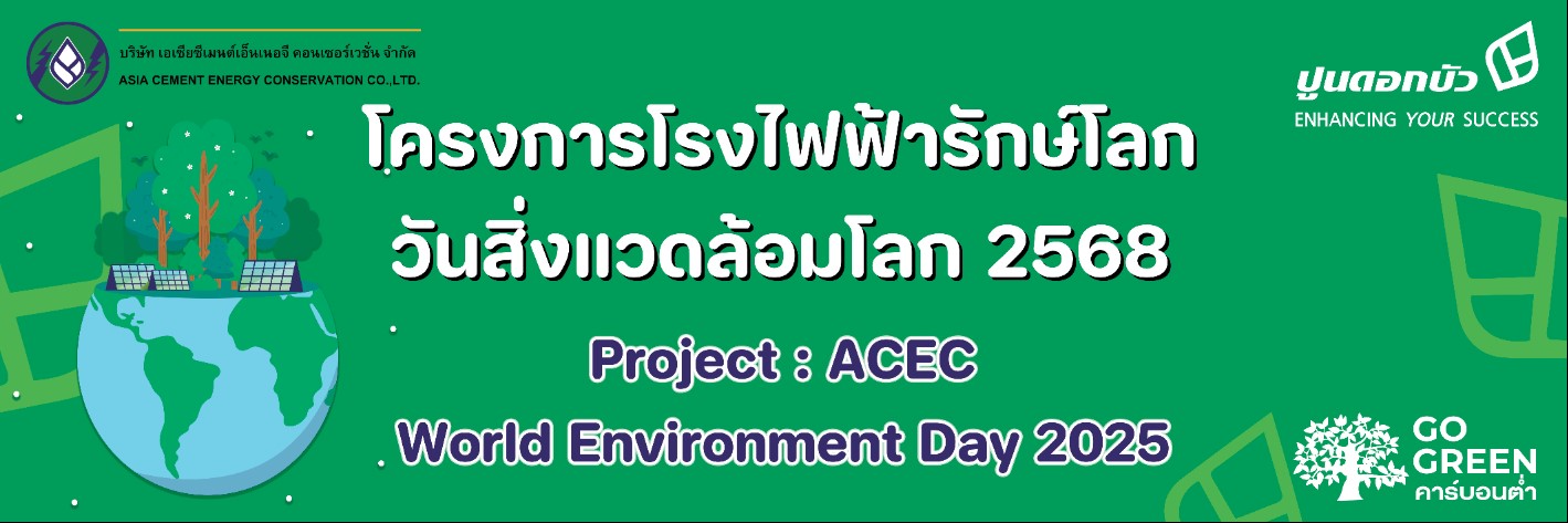 2025 06 05 World Environment Day 2025 57