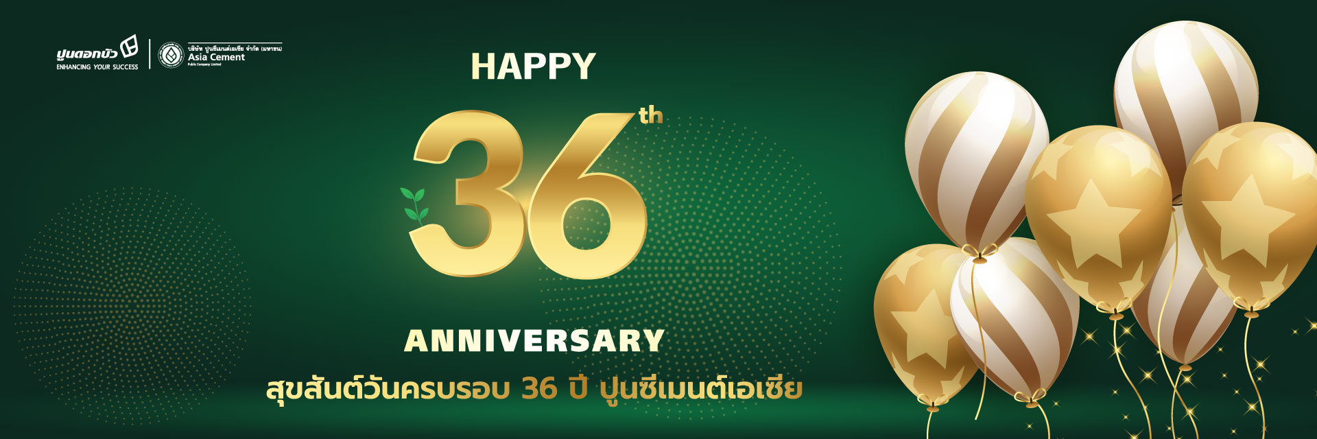 Banner-36y-Anniversary-website