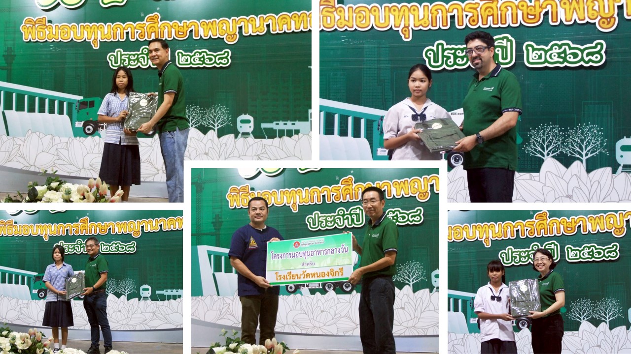 2025 09  12  กิจกรรมวันครบรอบ 69 ปี บริษัท ชลประทานซีเมนต์ ตาคลี 3