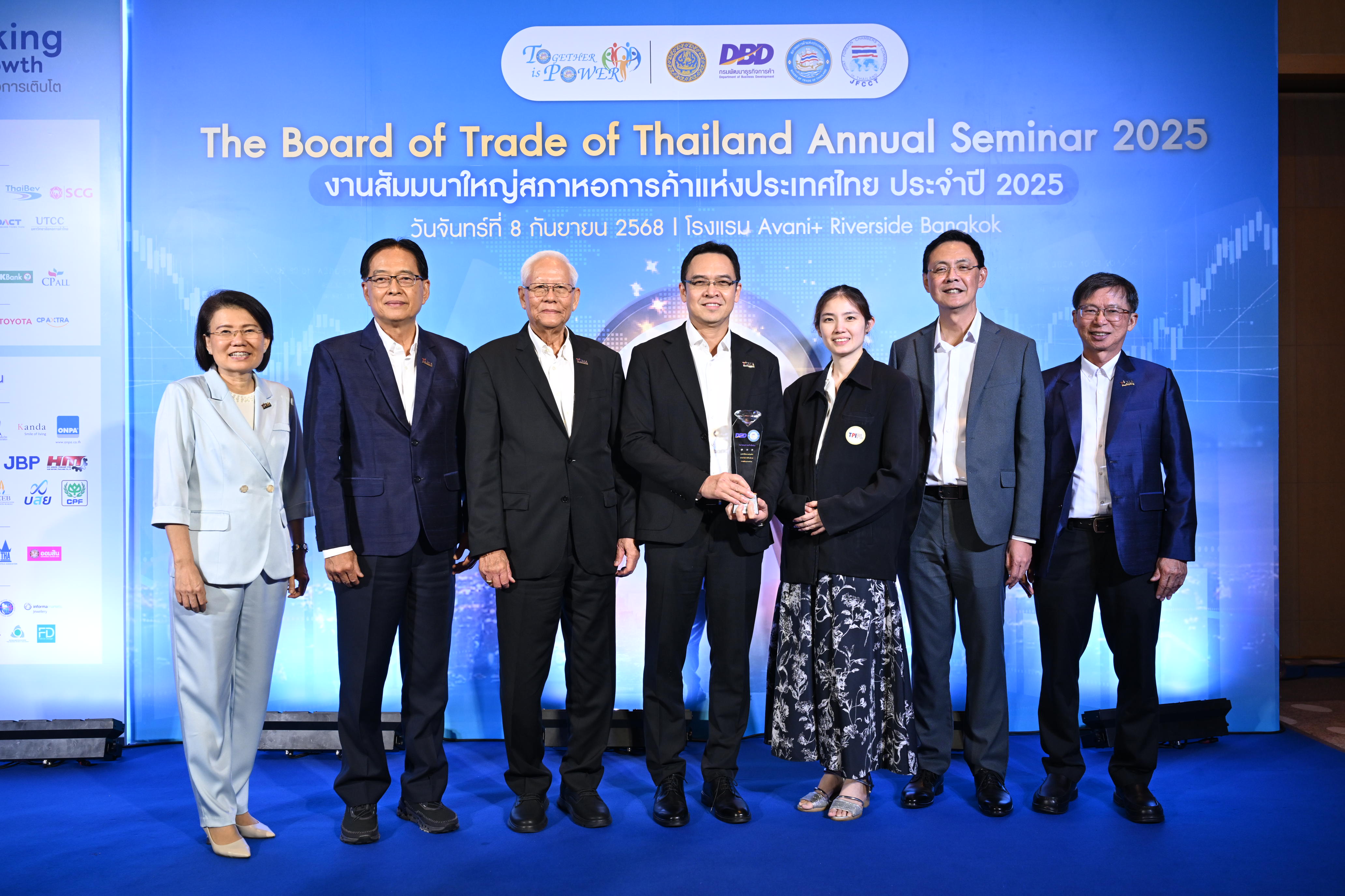 2025 09 08 TCMA รับรางวัลสมาคมการค้าดีเด่น ปีที่ 3 1