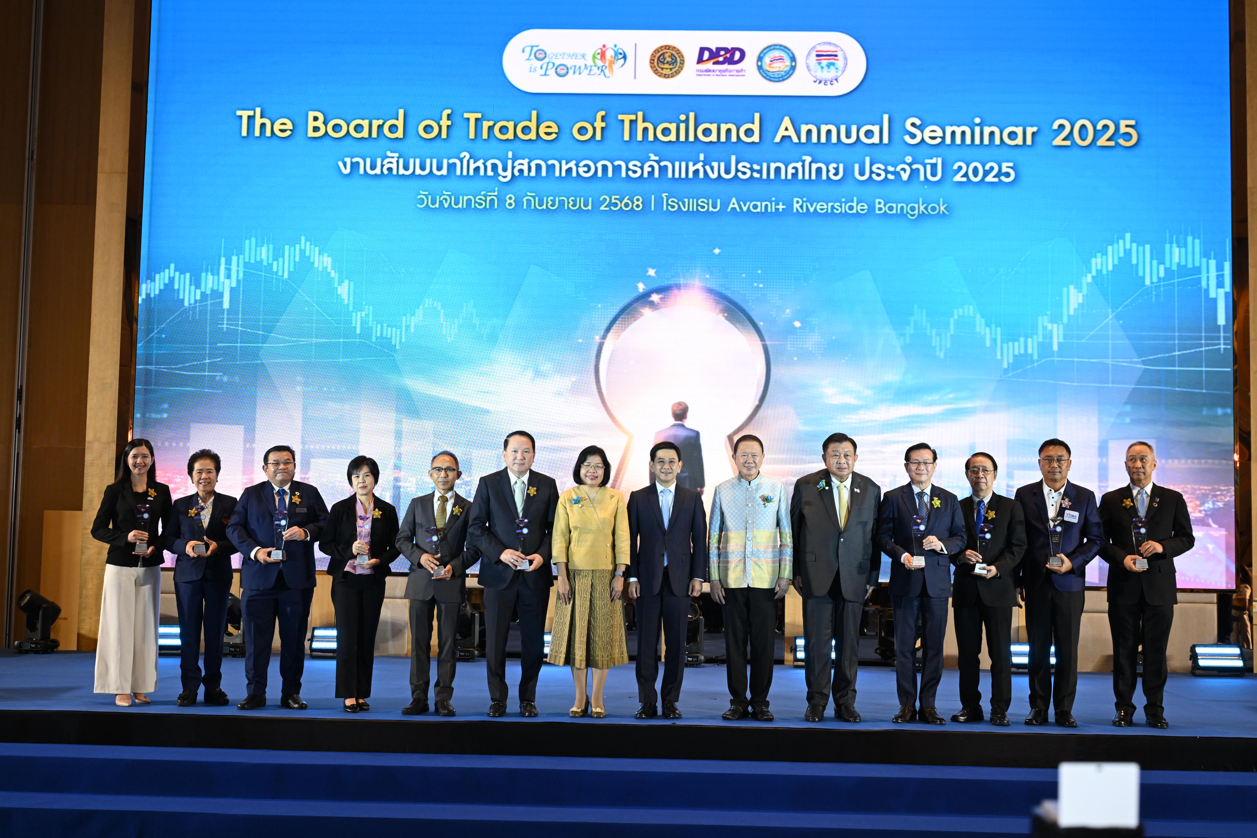 2025 09 08 TCMA รับรางวัลสมาคมการค้าดีเด่น ปีที่ 3 3