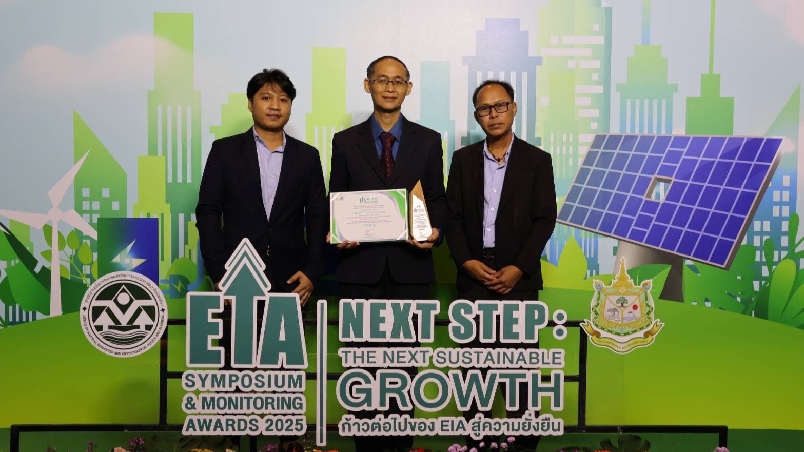 2025 09 17 EIA Symposium and Monitoring Award 2025 2
