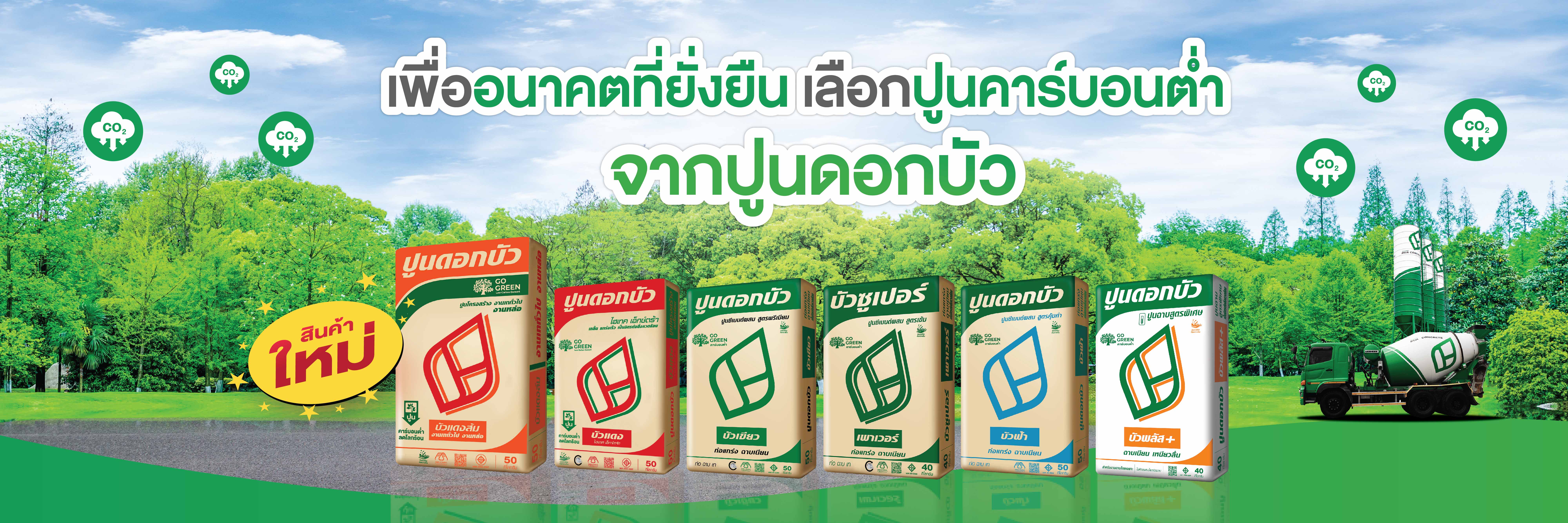 Main banner Product-6-10-25