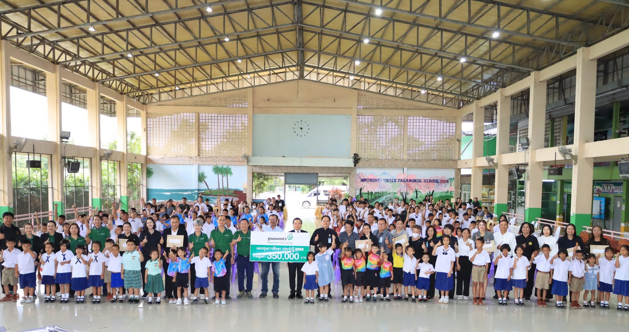 2025 11 19 Asia Cement held the Annual Scholarship Award Ceremony for 2025 1