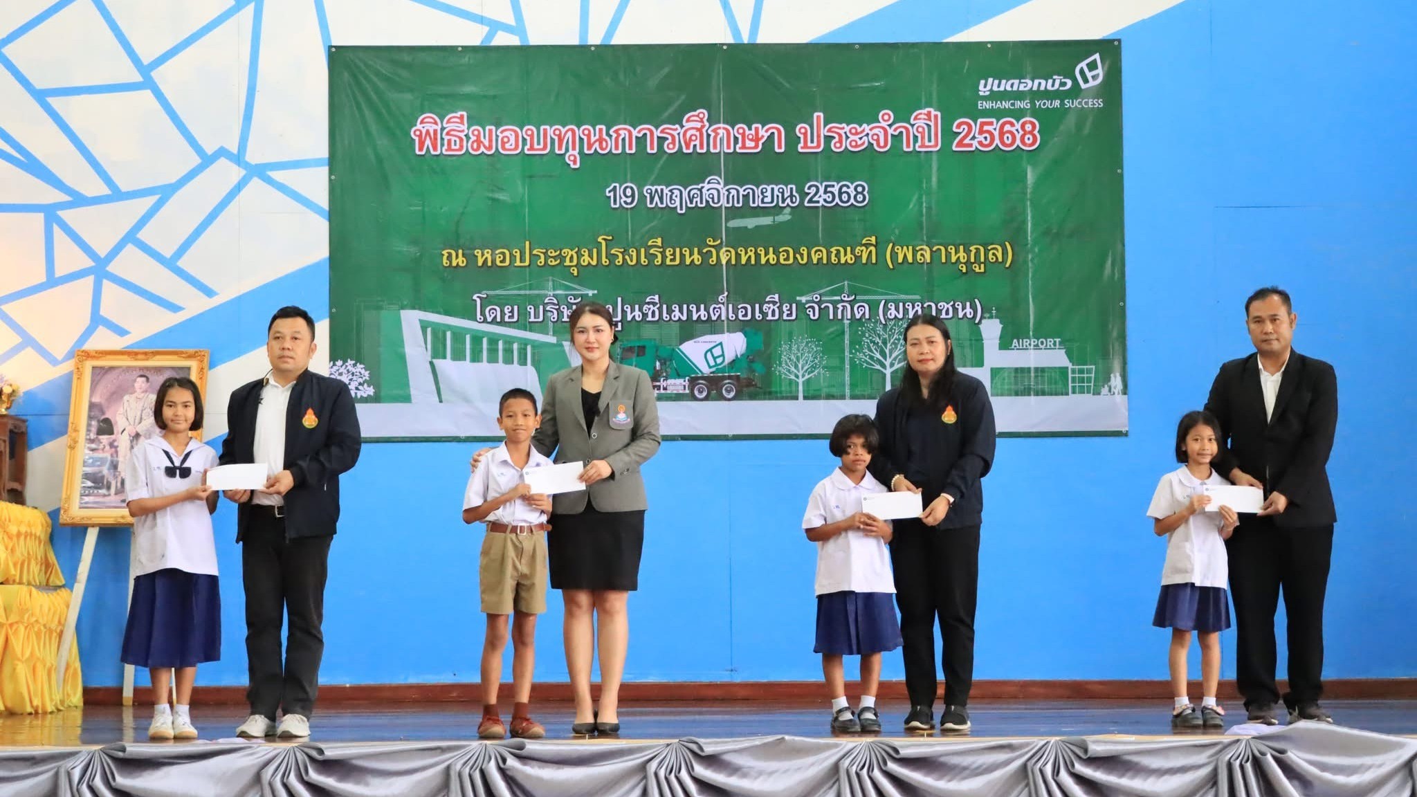 2025 11 19 Asia Cement held the Annual Scholarship Award Ceremony for 2025 9