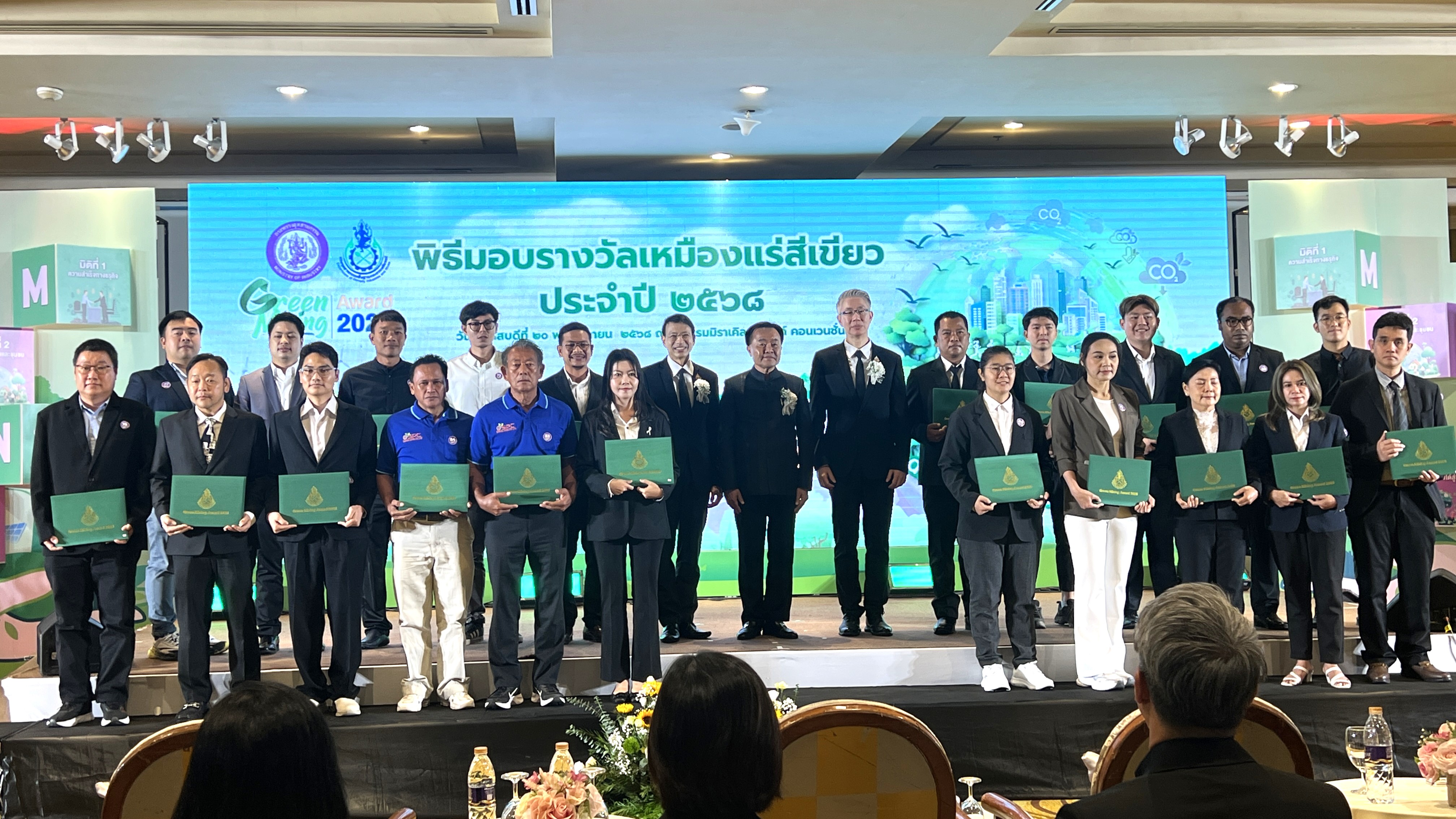 2025 11 20 Green Mining Continu0us Award 2025 1