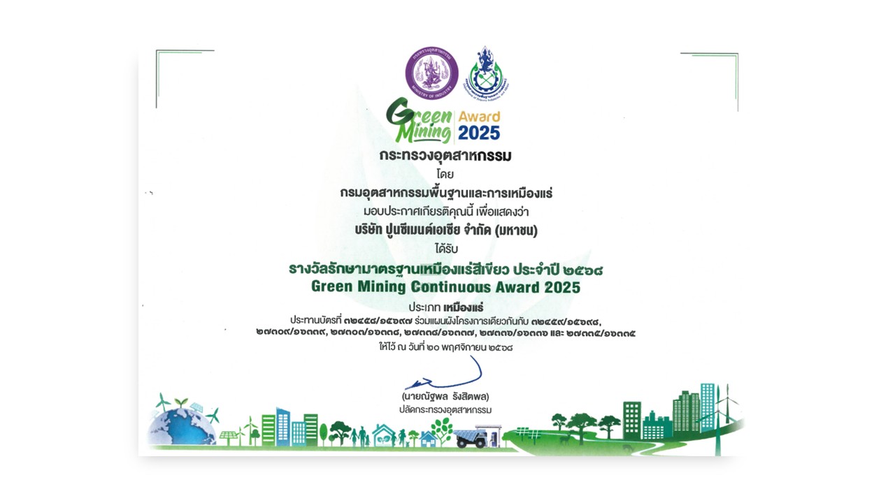 2025 11 20 Green Mining Continu0us Award 2025 10