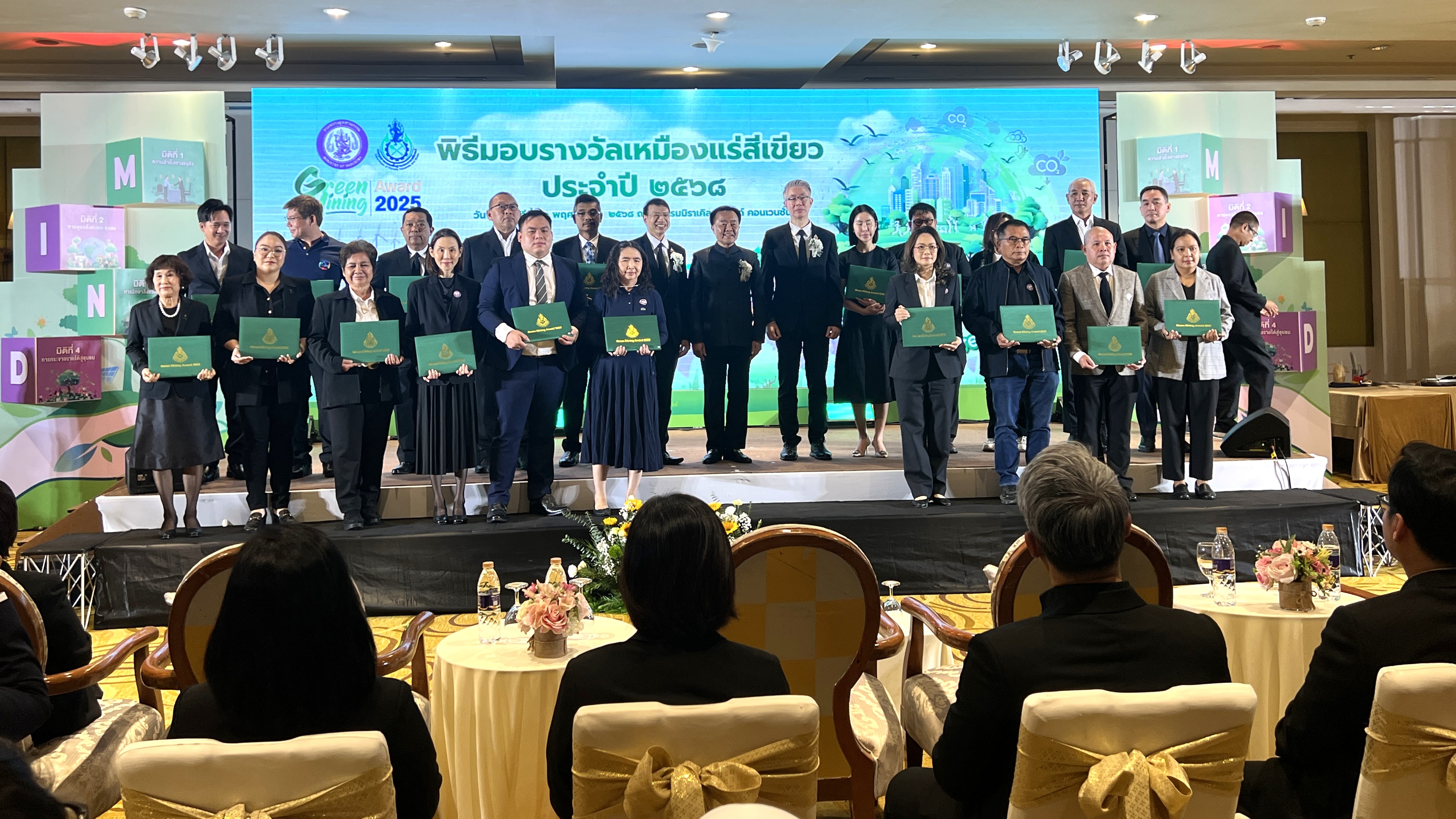 2025 11 20 Green Mining Continu0us Award 2025 2