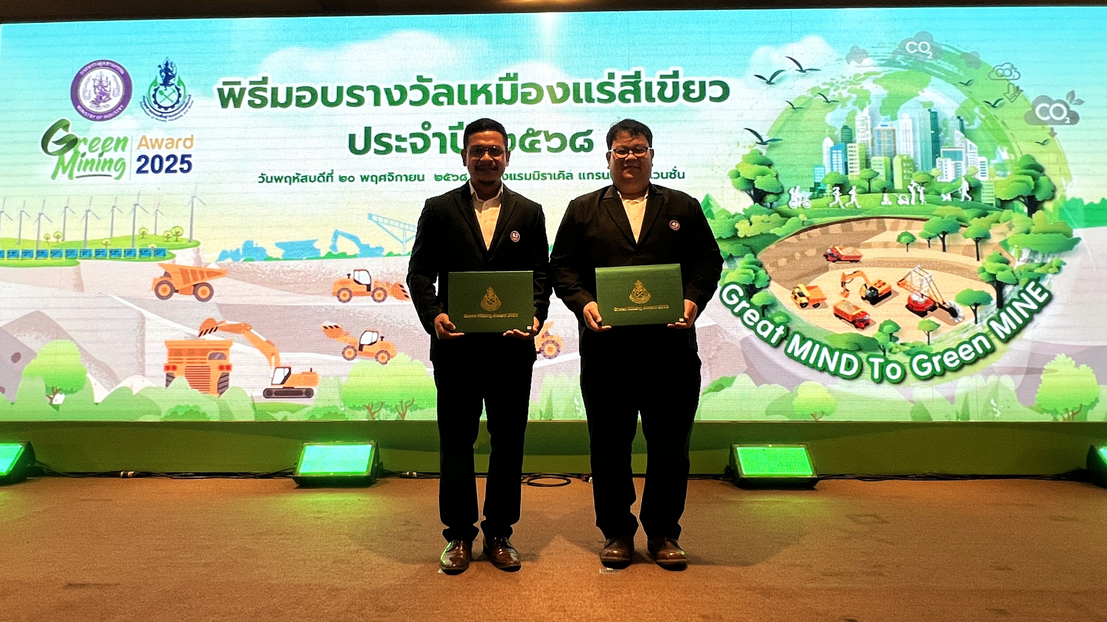 2025 11 20 Green Mining Continu0us Award 2025 4