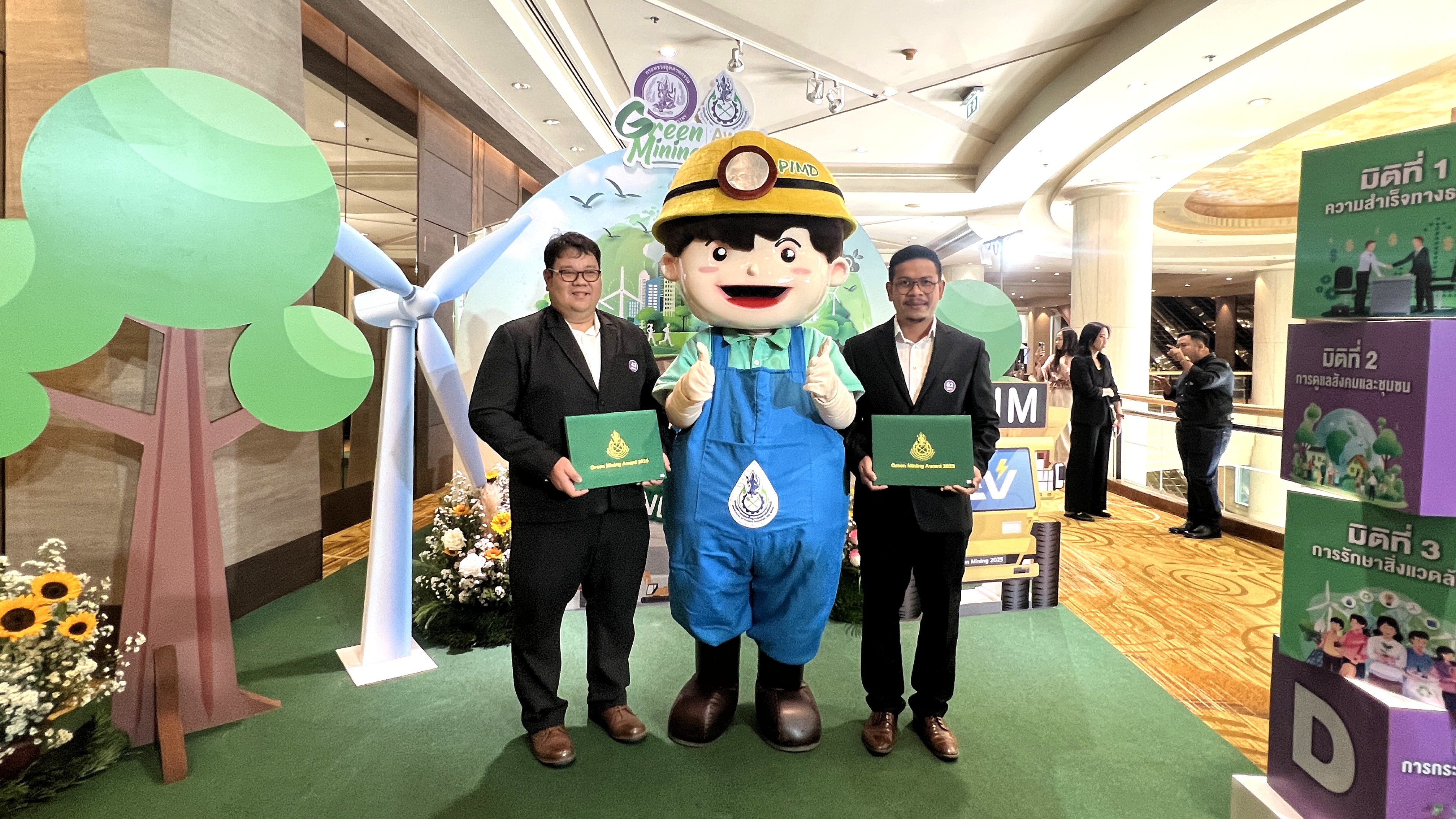 2025 11 20 Green Mining Continu0us Award 2025 5