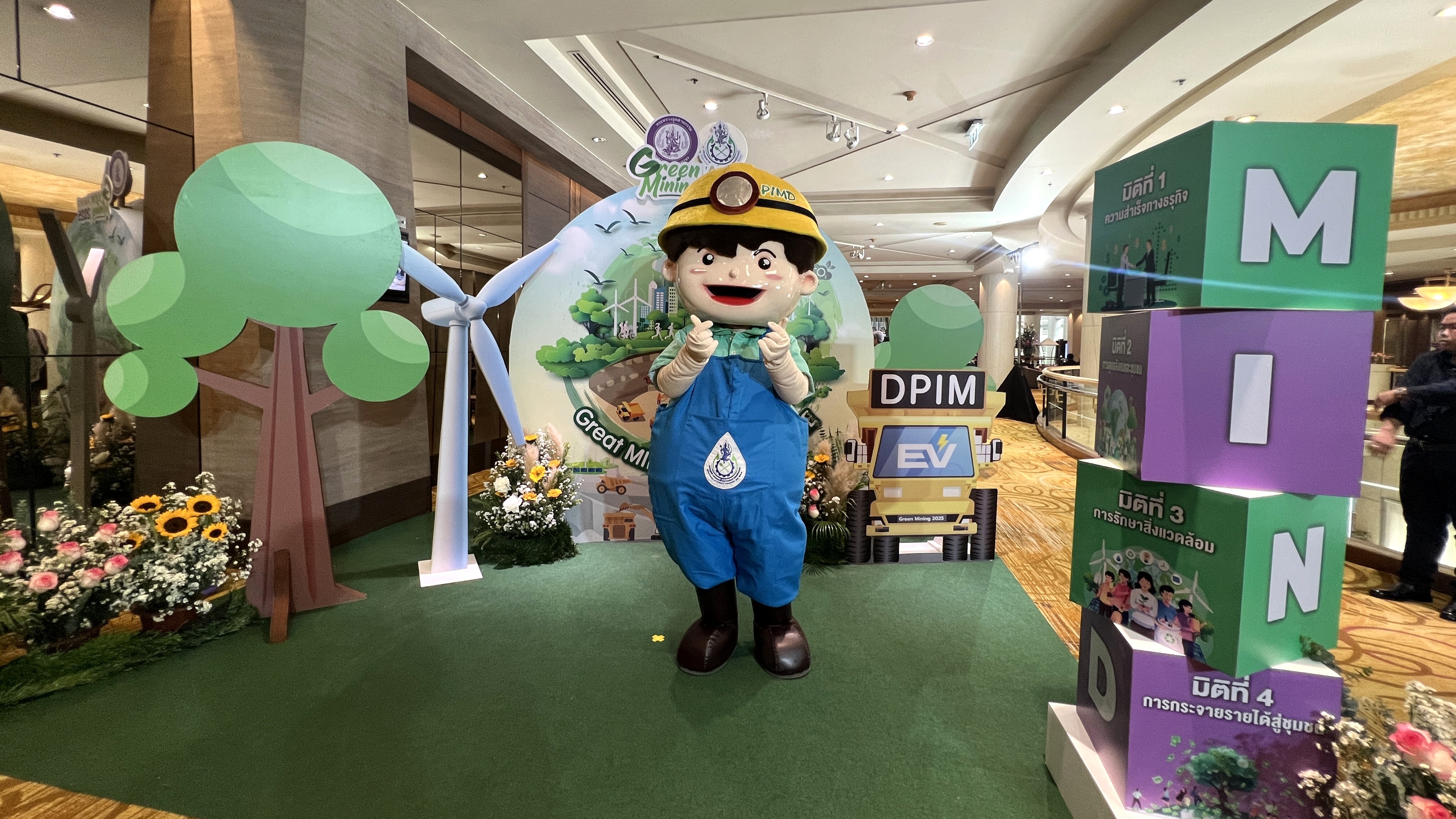 2025 11 20 Green Mining Continu0us Award 2025 7