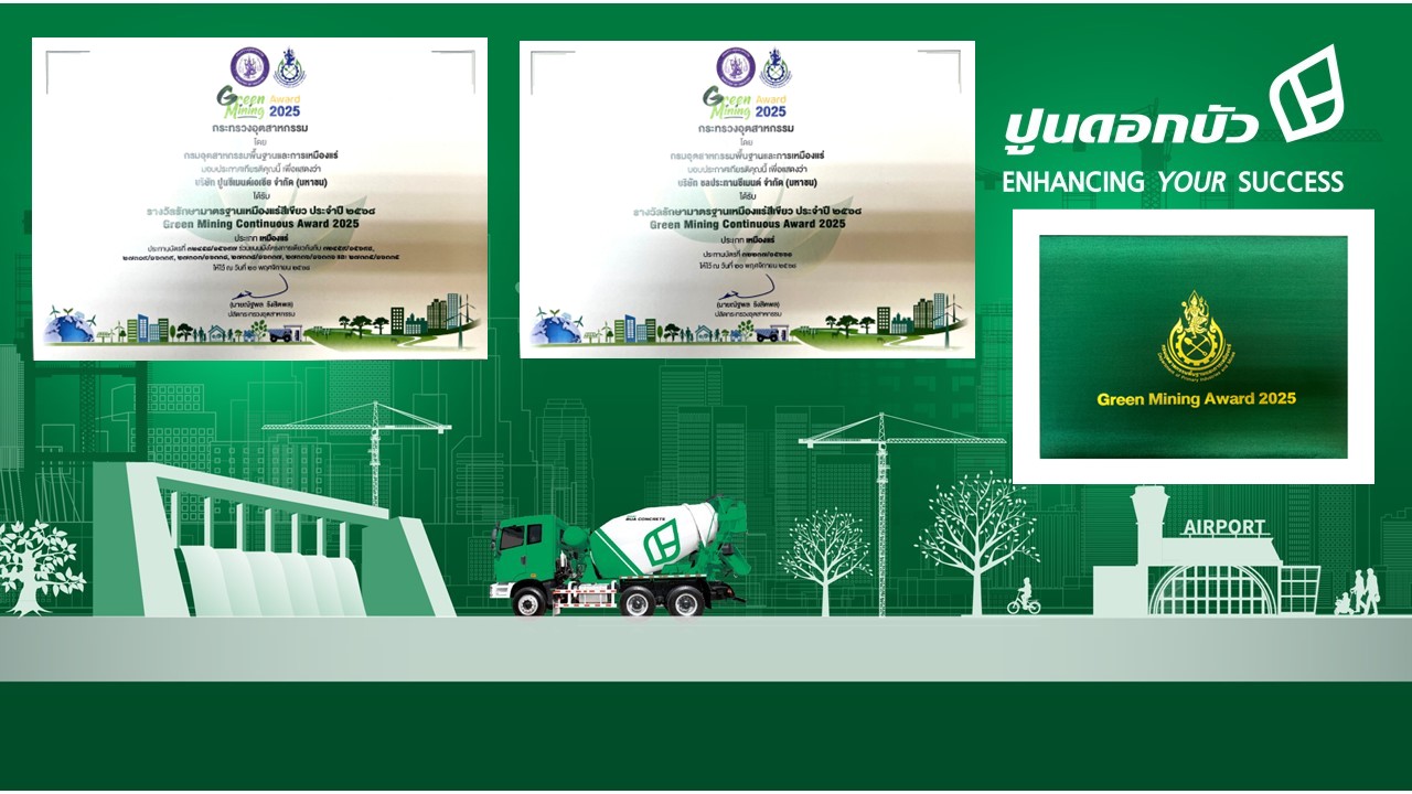 2025 11 20 Green Mining Continu0us Award 2025 8