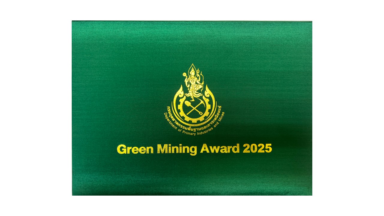 2025 11 20 Green Mining Continu0us Award 2025 9