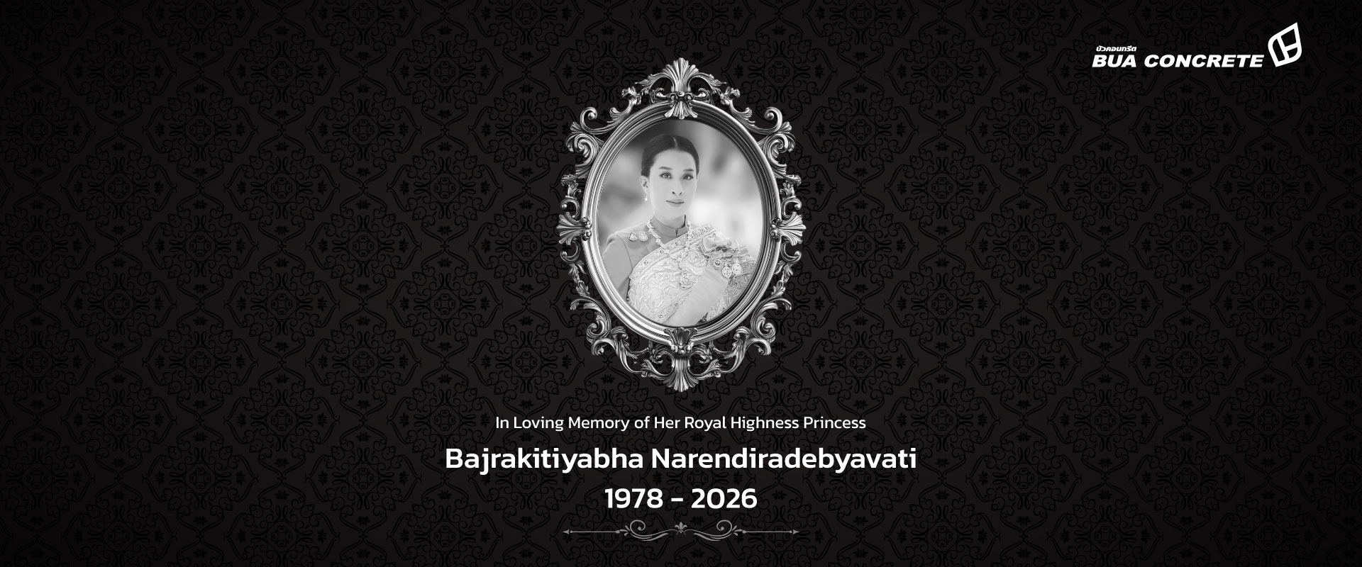 A memorial tribute with a framed portrait of a person, featuring text in memory of Raja Pakshiraja Narendra.